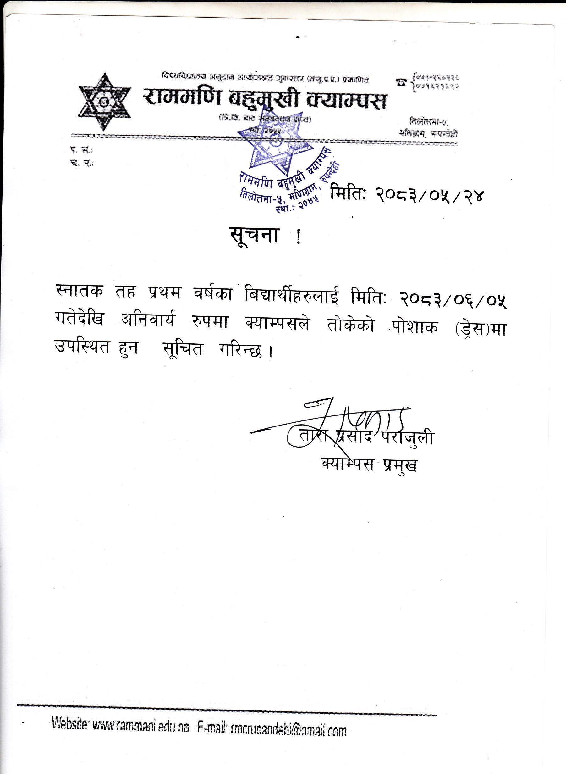 Notice Attachment